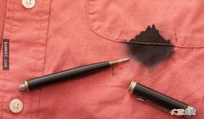 衣服上水性笔洗掉小妙招 水笔弄到衣服上怎么洗去