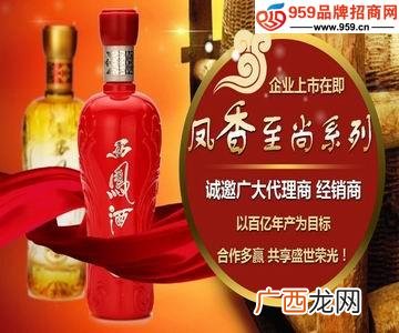 西凤酒哪里产的,西凤酒是华润的吗？