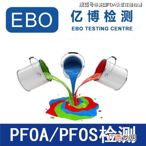 pfoa是什么材料,peoa化学成分是什么？