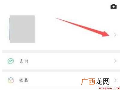 演示机型:Iphone 12 微信怎么拍拍怎么使用