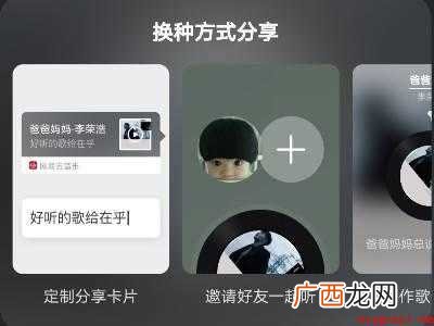 演示机型:Iphone 12 网易云可以看到好友在线吗