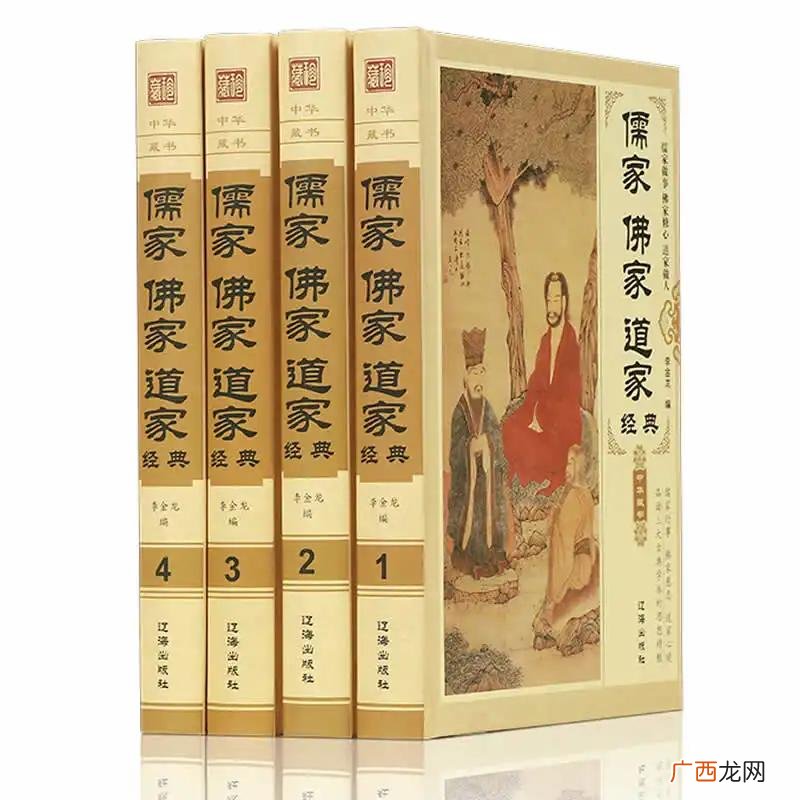 道家思想的代表人物及经典著作 道家学派经典著作有哪些