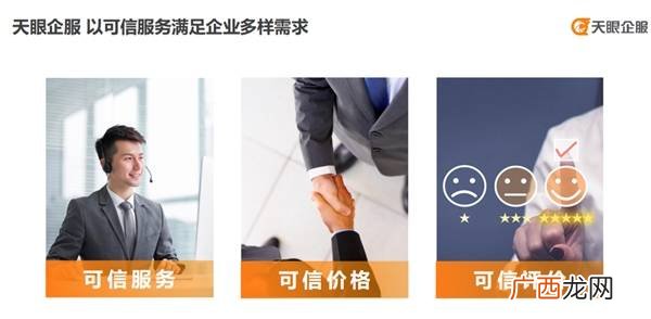 企服是什么,众企服集团是干啥的？