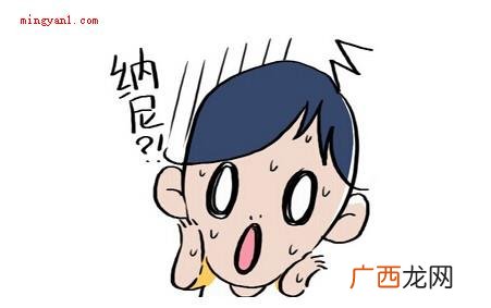 简略回应纳尼“通常就是什么的意思,或是是表述天呐等含意” 纳尼是什么意思