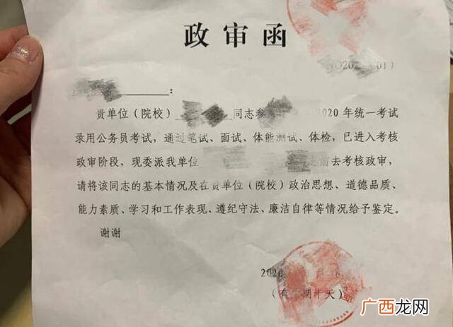 公务员政审直系亲属包括哪些人,想参加2019公务员考试，政审的时候会产生影响的，哪些算直系亲属，哪些算旁系亲属？