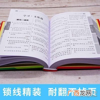 用郑字组词越多越好,郑形近字组词？