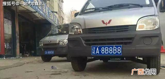 辽宁的车牌号的字母都代表什么,辽宁牌照A到R对应哪个城市？