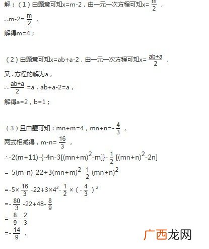 方程的定义是什么解方程,解方程是什么意思？