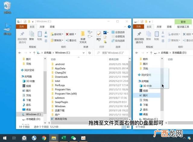 怎么把电脑c盘软件转移到d盘,电脑c盘满了怎么转移d盘？