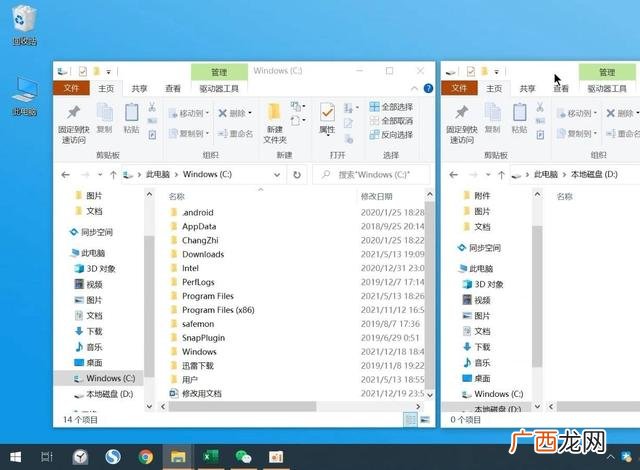 怎么把电脑c盘软件转移到d盘,电脑c盘满了怎么转移d盘？