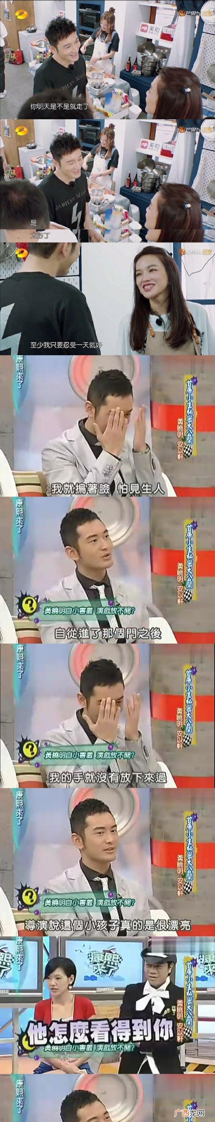 赵薇、舒淇、小s等怼黄晓明的“权威专家” 反明学家是什么梗