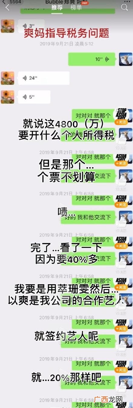 赵丽颖拍《倩女幽魂》演员片酬1 阴阳合同是什么梗