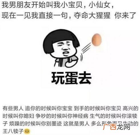 叫对象的称呼有哪些,在一起的情侣应该怎么称呼对方？