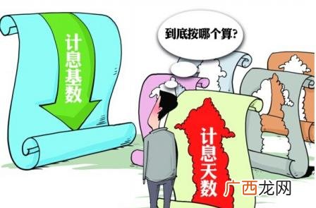 一年360天还是365天,最早把365天定为一年的是哪国人蚂蚁庄园？