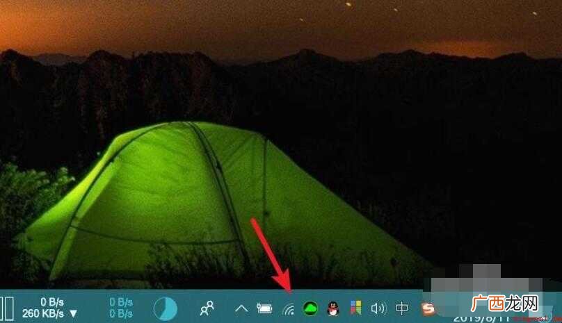 笔记本电脑怎么连接手机热点