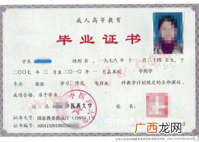 函授本科和自考本科有什么区别,专接本和函授本还有自考本有什么区别？
