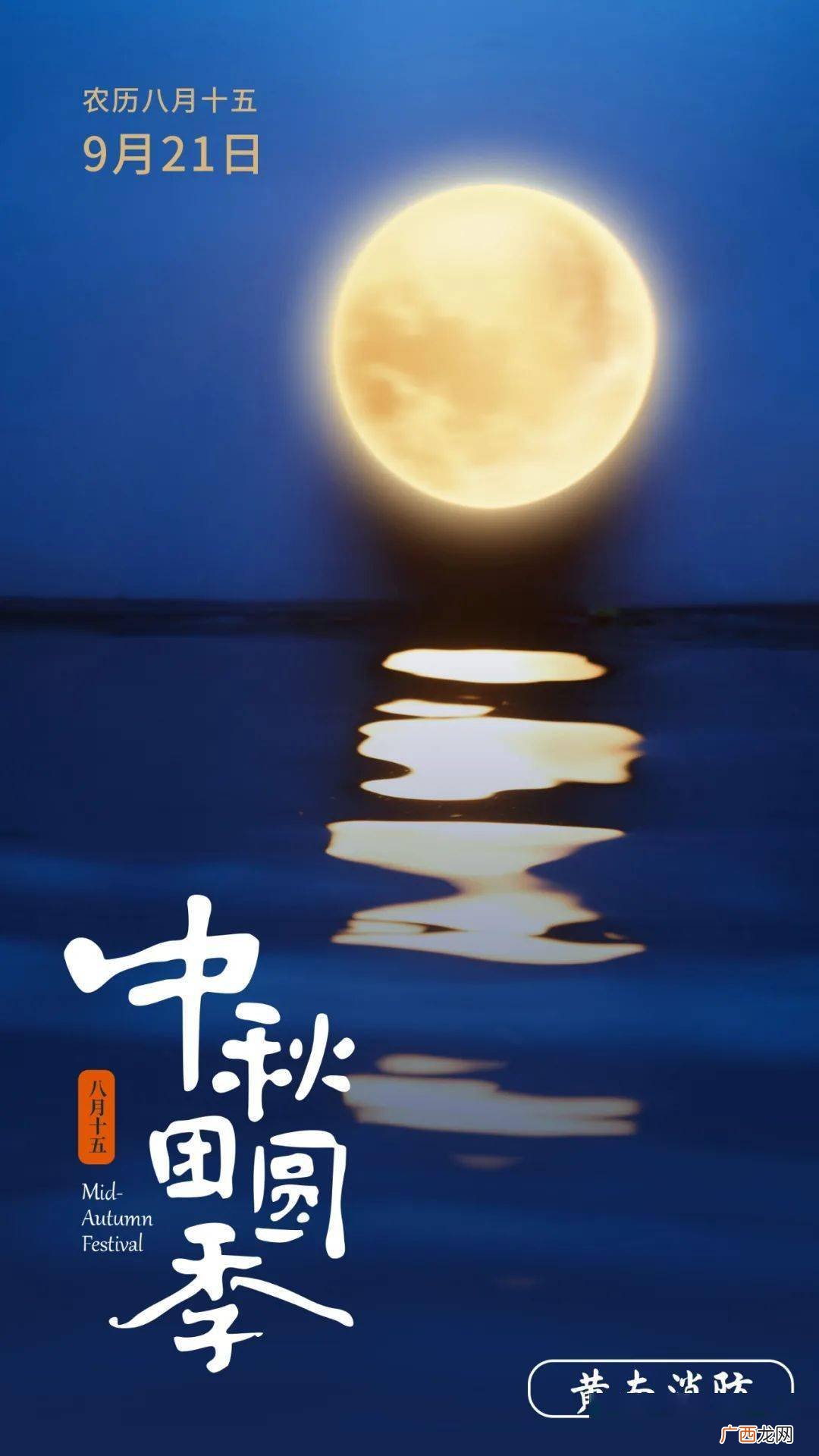 露从今夜白月是故乡明意思,月是故乡明照亮异乡明的意思？