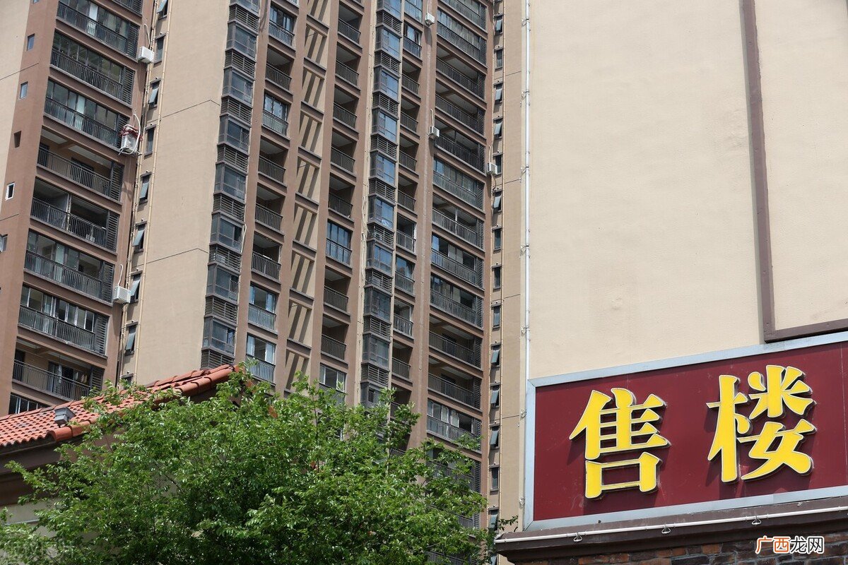 首套房和二套房的到底有什么区别 首套房和二套房的区别