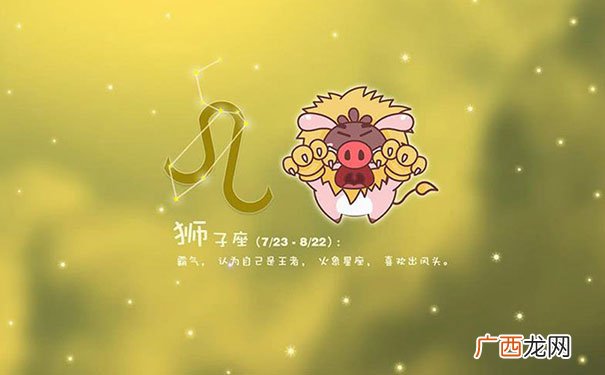 天秤最佳配对表排行榜 天秤和什么星座最配
