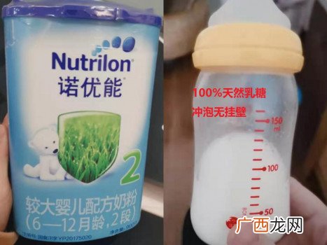 nutrilon是什么牌子,nutrilon奶粉就是什么品牌5个字的名称？