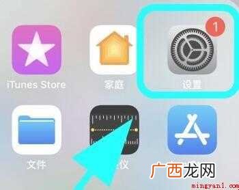 苹果手机闪光灯怎么关闭