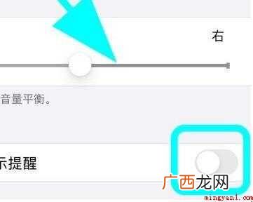 苹果手机闪光灯怎么关闭