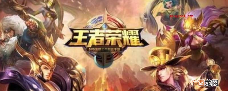 网名指在网络上应用的名字 王者荣耀名字
