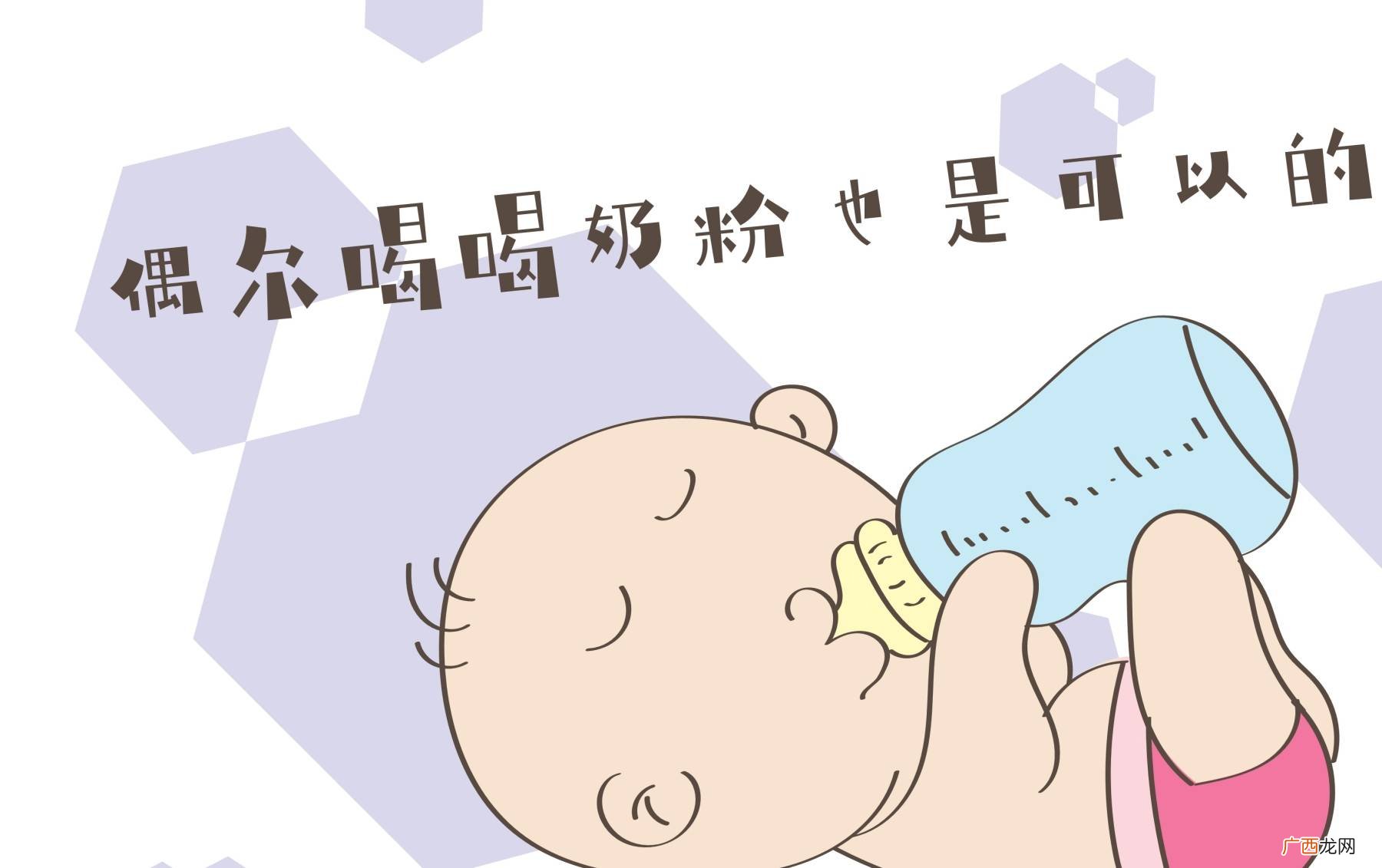 奶一口是什么意思,奶1是什么意思网络用语？