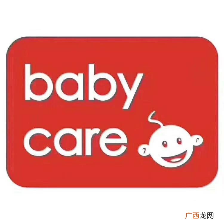 babycare是什么牌子,babycare婴儿衣服好吗？