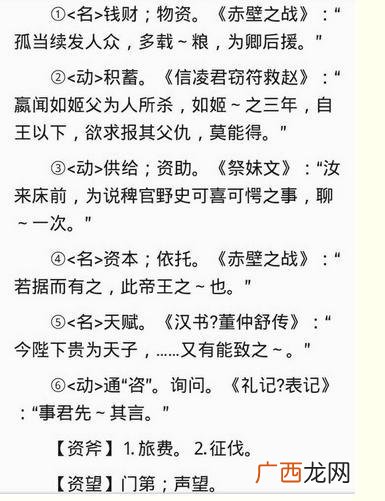 然后在文言文中是什么意思,知困，然后能自强也中的然后古文是什么意思？