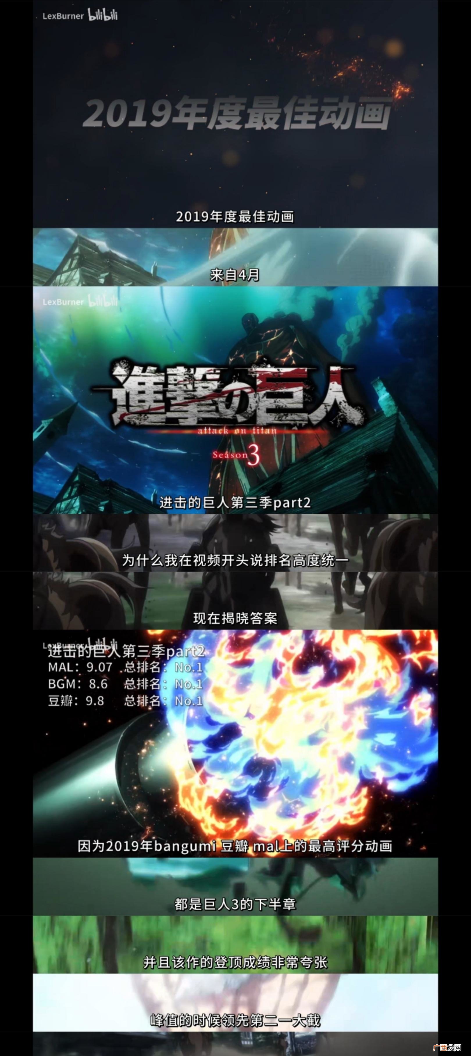 《进击的巨人》,吹就完事了 X就完事了是什么梗