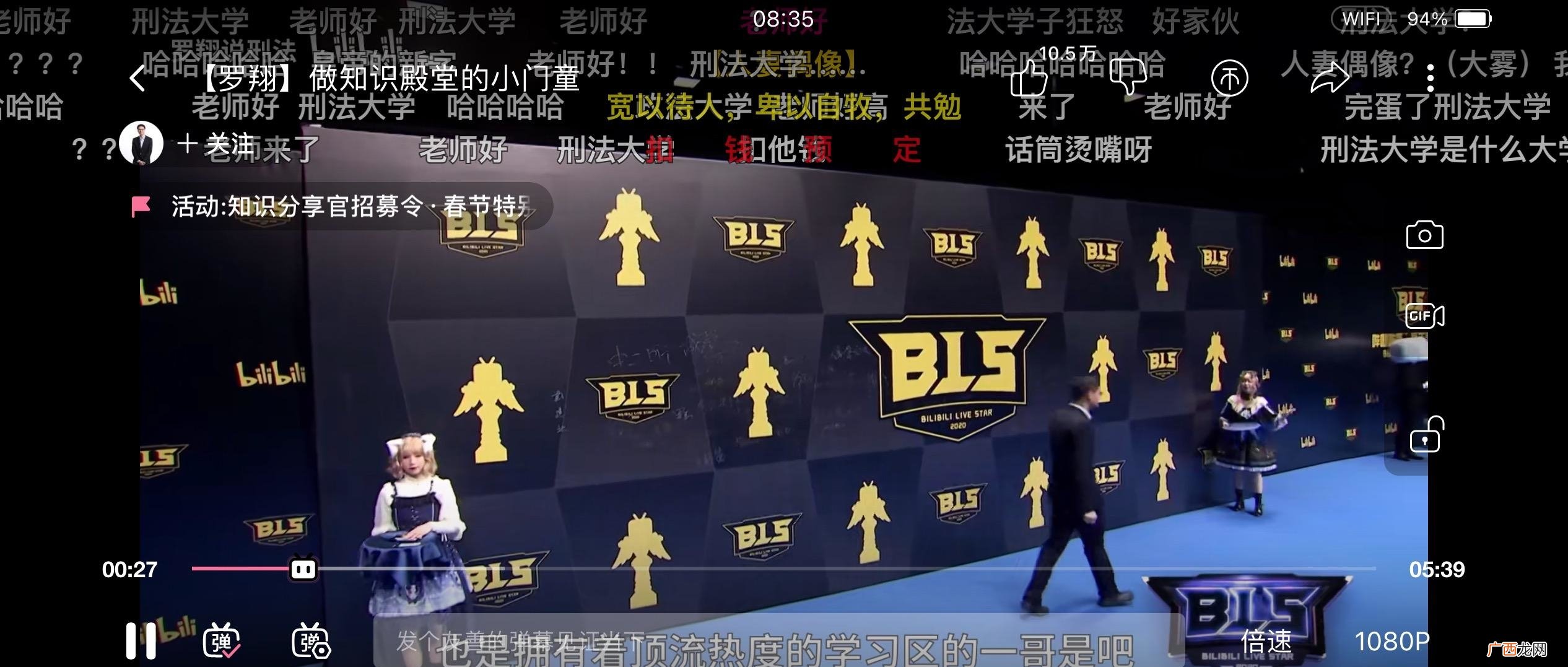 这是哪里捡回来的主持人 刑法大学是什么梗