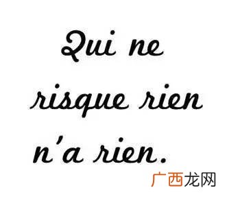 什么焉得虎子,不入虎穴焉得虎子成语故事50字?
