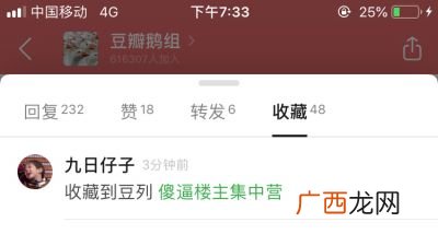 自干五和五毛有什么区别,微博上经常见到“小粉红”是什么意思?还有自干五？