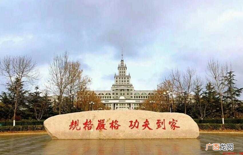 哈尔滨工业大学怎么样