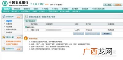 怎样查询银行卡开户支行,怎么查支行和开户行？