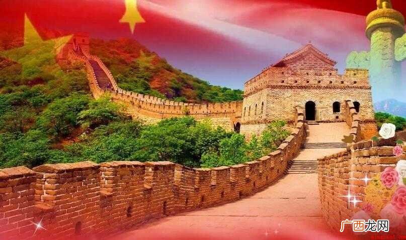 赞美祖国的成语有哪些