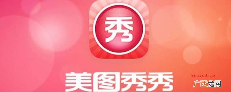 演示机型:Iphone 13 什么软件可以拼图照片