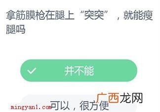八分饱有什么感觉 饱的感觉分成哪些级别 八分饱是什么感觉 饱的感觉分为哪几个等级