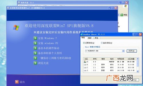 请问电脑双系统是什么意思,新买的macbookpro开机就出现2个用户怎么回事？