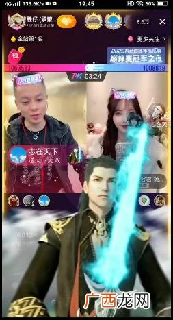兔子牙是在哪个平台直播的主播 兔子牙主播叫什么名字