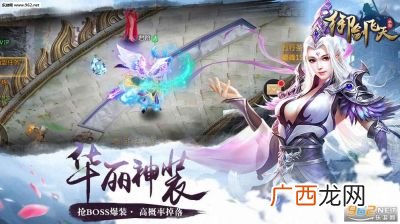 原神飞天御剑怎么获得,飞天大御剑适合谁？