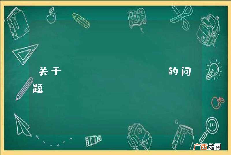 关于toString的问题