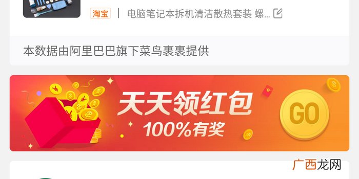 待取件什么意思,快递待寄出是什么意思？