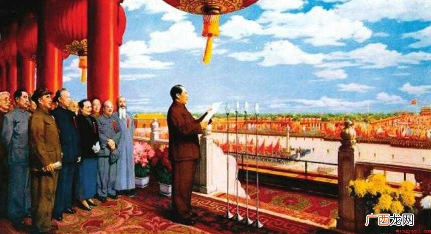 新中国成立的标志是什么