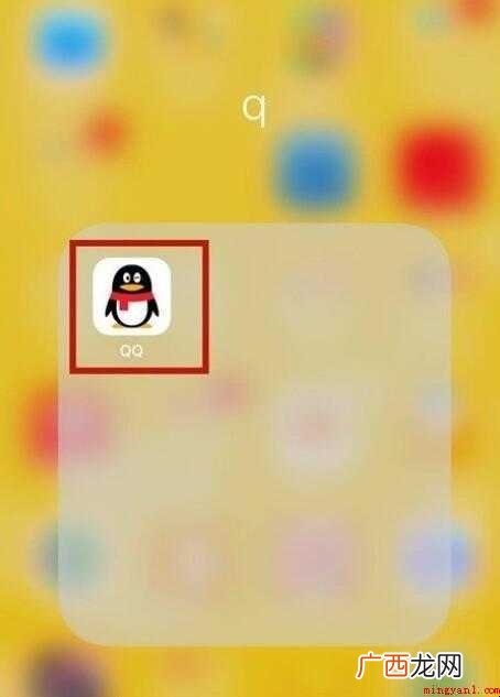 qq怎么找回已经删除的照片