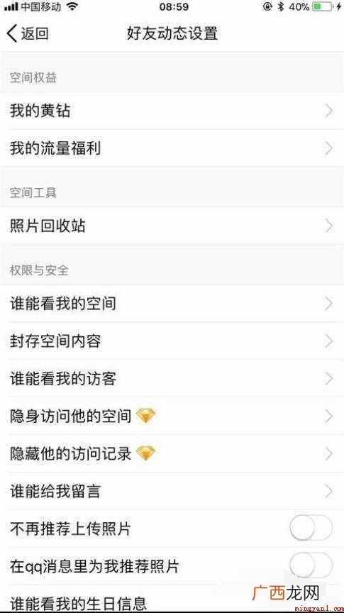 qq怎么找回已经删除的照片