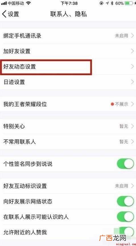 qq怎么找回已经删除的照片