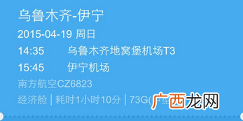 z42晚点的概率高吗,z247列车准点率怎么样？