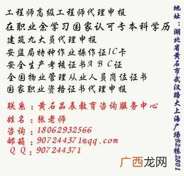 安全生产考核合格证书b证怎么考,项目经理、安全员安a、b、c证是哪个部门颁发的，有什么要求？